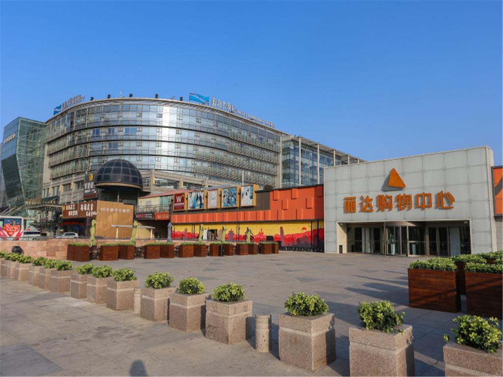 Qingdao Blue Horizon Hotel Laoshan Exterior photo