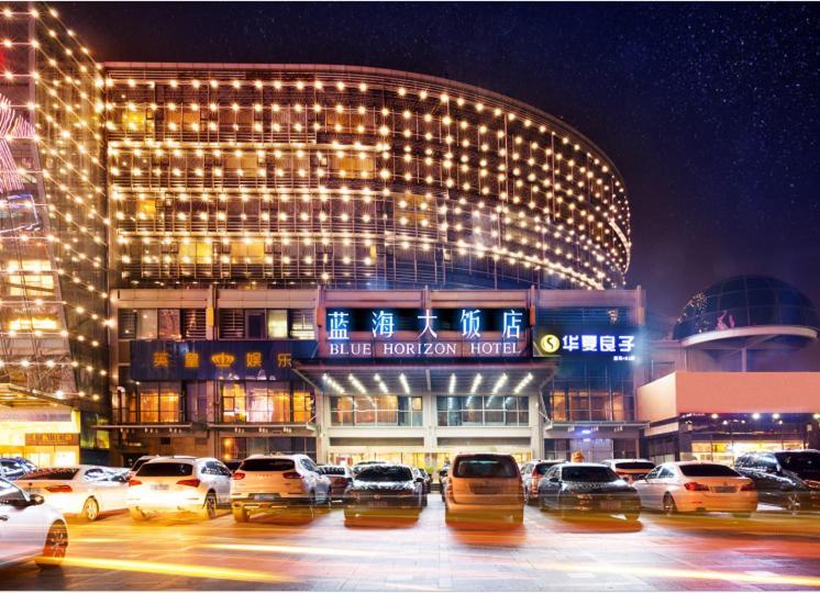 Qingdao Blue Horizon Hotel Laoshan Exterior photo